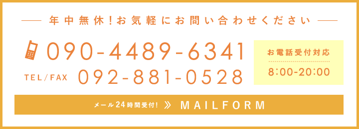 mailform